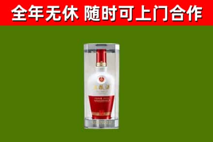 苏仙区回收五粮液行情
