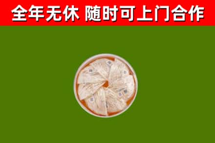 苏仙区回收燕窝价格