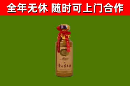苏仙区烟酒回收30年茅台酒.jpg