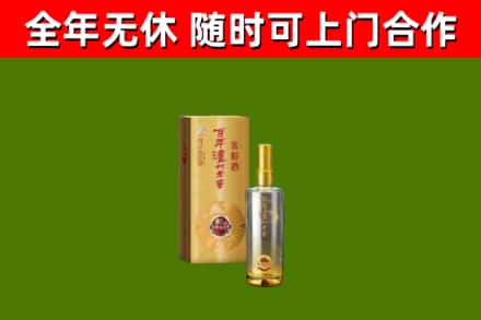 苏仙区回收泸州老窖