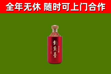 苏仙区回收钓鱼台