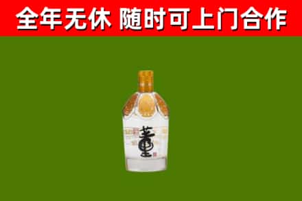 苏仙区回收董酒