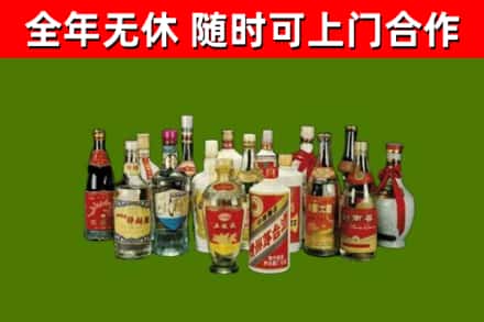 苏仙区回收白酒