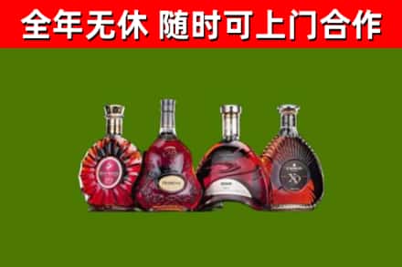 苏仙区烟酒回收洋酒.jpg