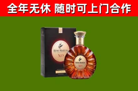 苏仙区烟酒回收人头马XO洋酒.jpg